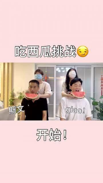 吃瓜表情默契挑战,网友互动笑翻全场