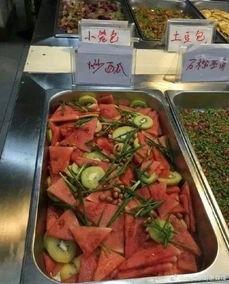 大学食堂吃瓜,瓜田李下，美食与趣闻的交汇之地