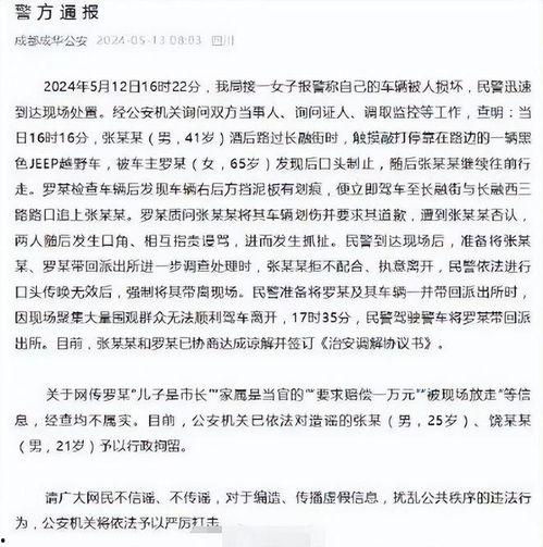 理智吃瓜不予评论,静观风云变幻