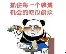 《吃瓜》短剧合集,揭秘吃瓜短剧合集的笑料与温情