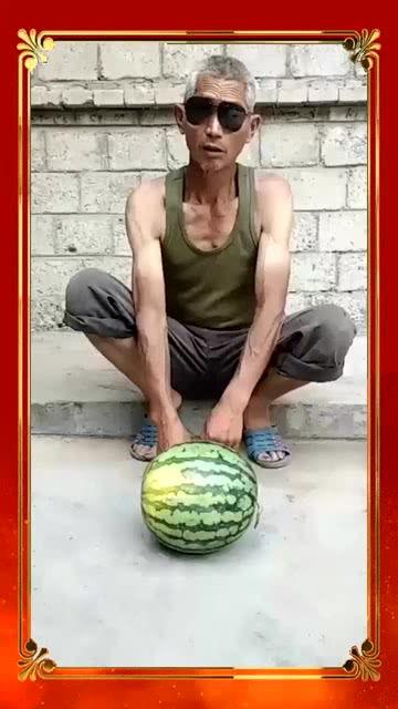 古大爷吃瓜