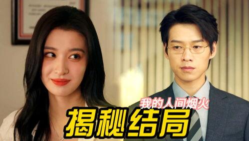 吃瓜姐妹们集合,揭秘娱乐圈幕后故事