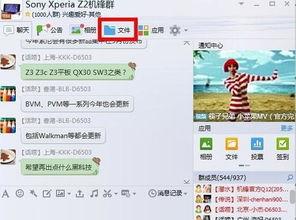 高校吃瓜资源QQ群,QQ群里的校园风云录