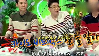 综艺吃瓜兄妹,揭秘娱乐圈幕后故事