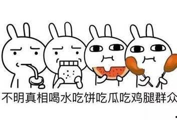 再见吃瓜群众图片,一幅“再见吃瓜群众”的视觉沉思