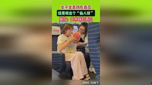 吃瓜吃出仙人球,吃瓜吃出仙人球的神奇之旅