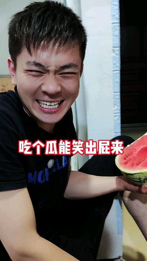 奇葩邻居吃瓜,奇葩邻居的吃瓜日常