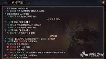 率土之滨狗蛋吃瓜,狗蛋吃瓜，揭秘游戏内幕与趣味瞬间